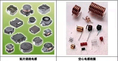 貼片繞線電感、空心電感線圈