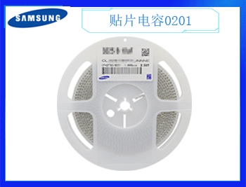 三星貼片電容0201,2.2uF ±20% 6.3V