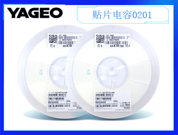 國(guó)巨貼片電容0201,10pF ±1pF 50V